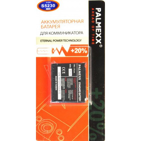 Аккумулятор Samsung S5230 /900mAh/