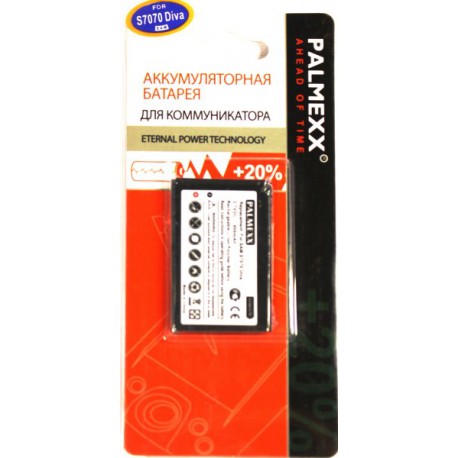 Аккумулятор Samsung S7070 /800mAh/