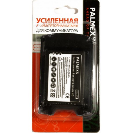 Аккумулятор повышенной емкости для Samsung i7500 /2000mAh/