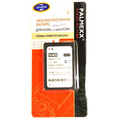 Аккумулятор Samsung i8700 /1000mAh/