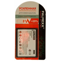 Аккумулятор повышенной емкости для Samsung i9200 Galaxy Maga /3200mAh/