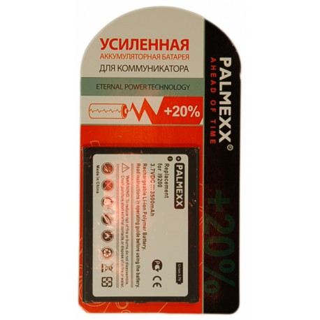 Аккумулятор повышенной емкости для Samsung i9200 Galaxy Maga /3200mAh/