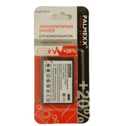Аккумулятор Samsung i9250 Galaxy Nexus /1650mAh/