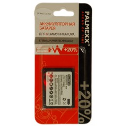 Аккумулятор Samsung S5330/ 800mAh/