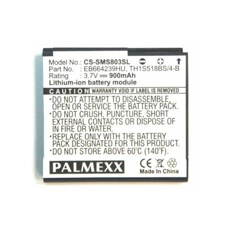 Аккумулятор Samsung S8000 /1000mAh/