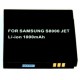 Аккумулятор Samsung S8003 /900mAh/