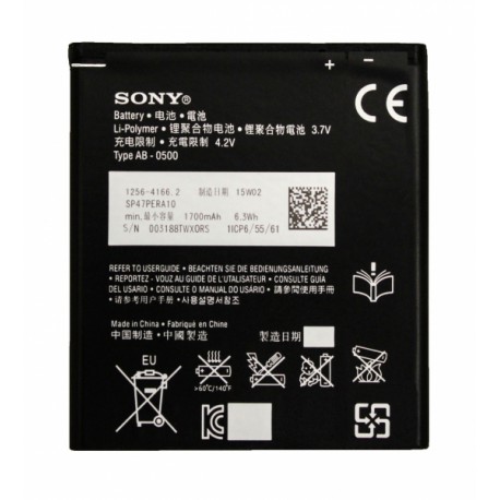 Аккумулятор PALMEXX для Sony Xperia M / 1750 мАч