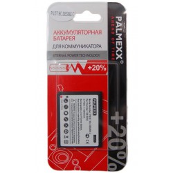 Аккумулятор HTC Desire C /1300mAh/