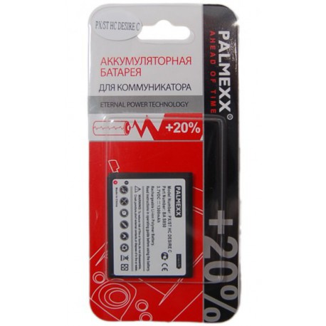 Аккумулятор HTC Desire C /1300mAh/