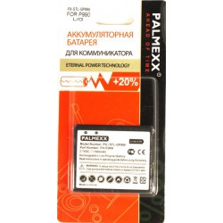 Аккумулятор LG P990 Optimus 2X /1300mAh/