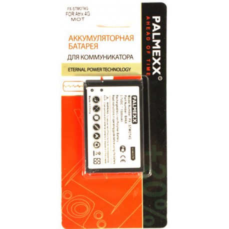Аккумулятор Motorola Artix 4G /1500mAh/