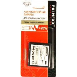 Аккумулятор Sony-Ericsson Xperia Neo / Vivaz 2 /1500mAh/