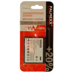 Аккумулятор Samsung S7270 /1500mAh/
