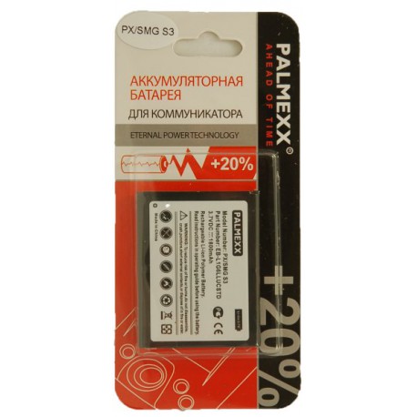 Аккумулятор Samsung i9300 Galaxy S3 /2100mAh/