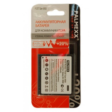 Аккумулятор Samsung i9500 Galaxy S4 /2600mAh/